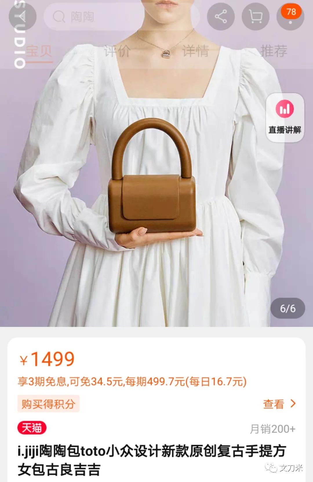恭喜你，走到时尚业的临界点