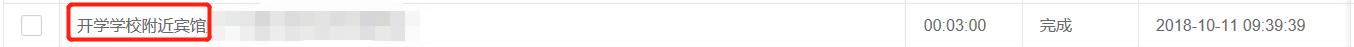 现在“*拍偷**”都深入到什么程度了？这几个场所，女孩一定多留心！