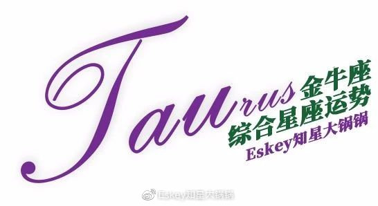 巨蟹座本周的运势,属鼠本周运势如何