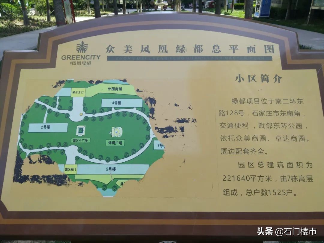 实探这个小区值得买吗,实探房价