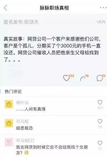 拍拍贷属于p2p网贷的什么模式,退出p2p