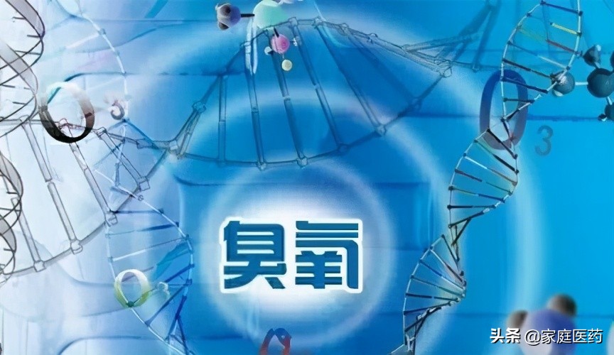 哪家医院培训三氧治疼痛,三氧疗法治疗疼痛培训