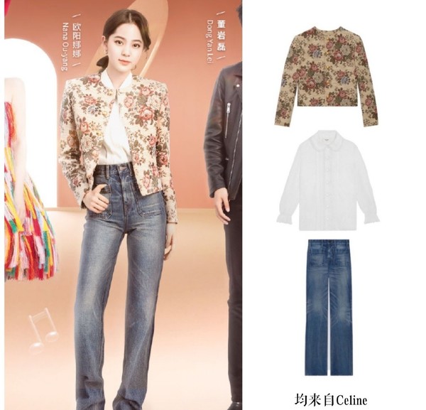 欧阳娜娜18元套装,欧阳娜娜穿搭能力满分