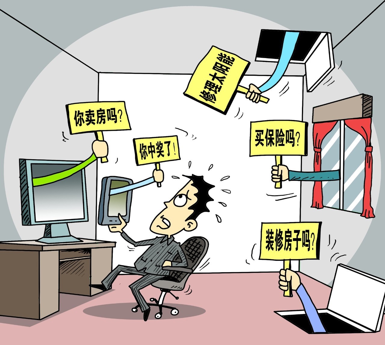 手机被钓鱼了怎么解释,手机被偷被钓鱼了怎么办