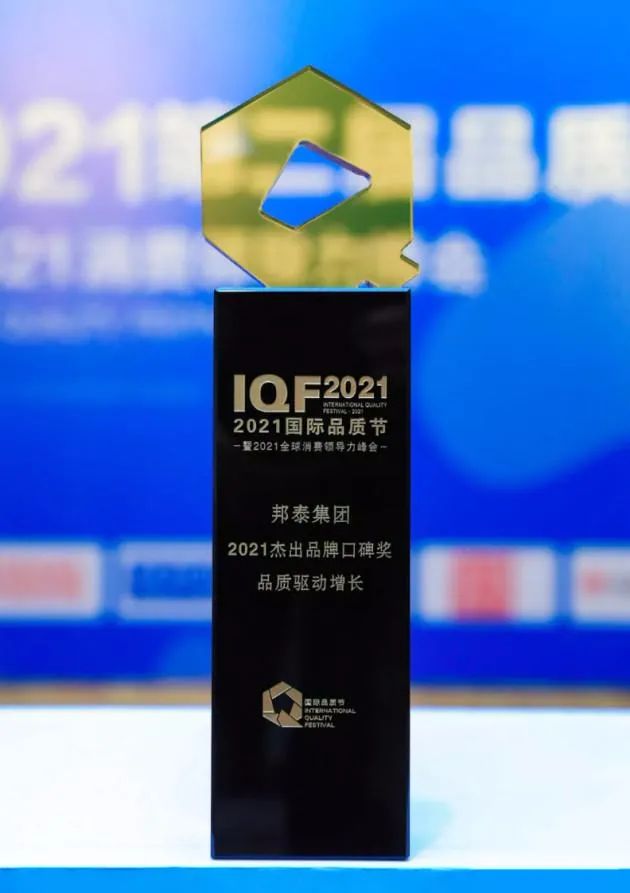 房产楼市大考雅居乐交出稳答卷,地产优等生