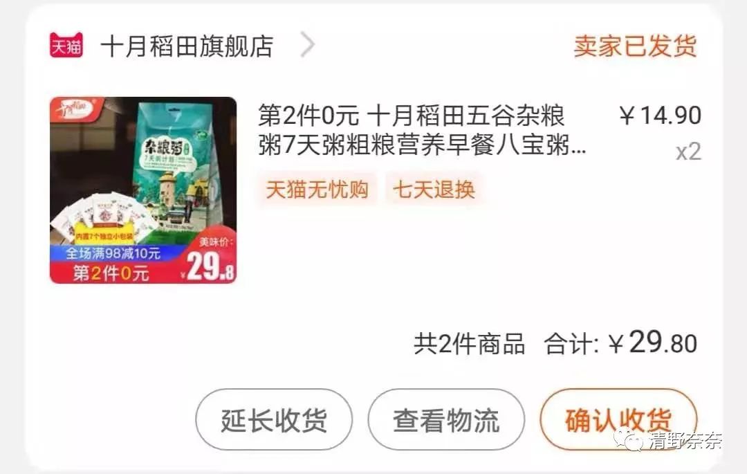 排解压力的科学方法,排解压力的最好方法