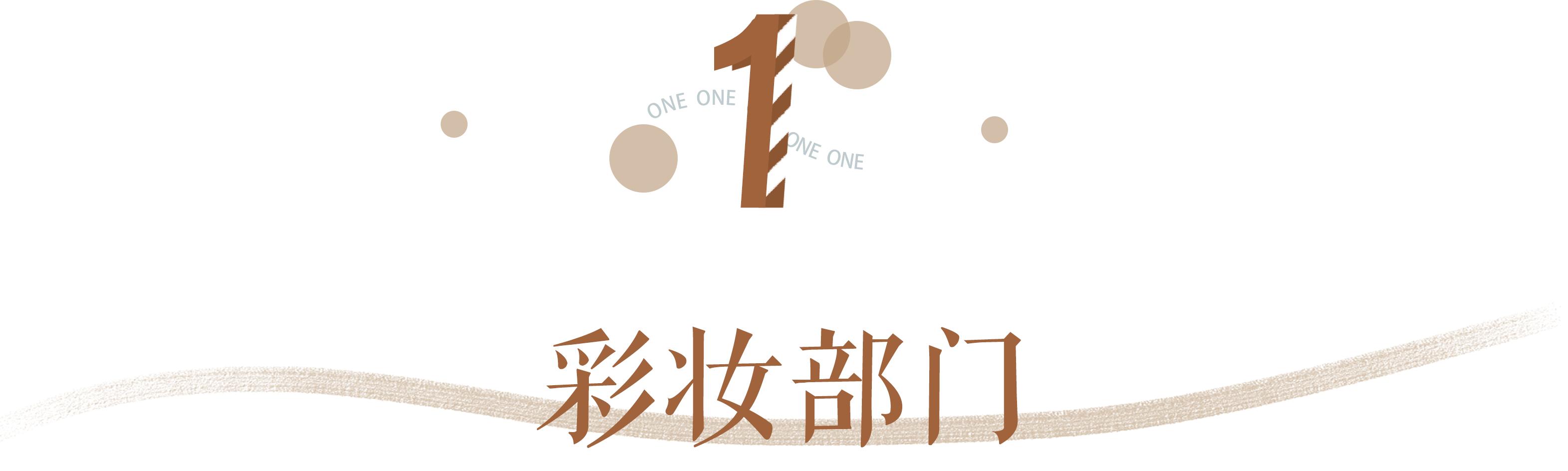 棕色系合集，变身你的可可女孩