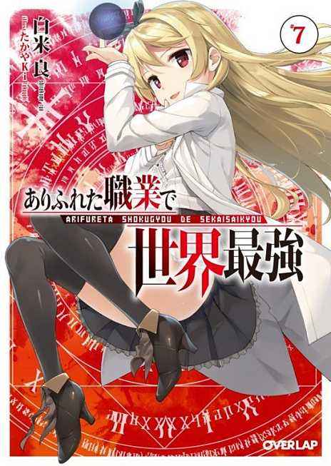 吐血整理2019年7月新番一览表,2019年10月新番列表完整