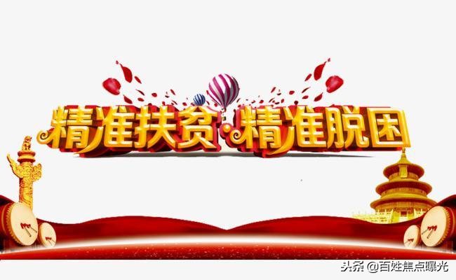河南原阳：福宁集镇扶贫办主任高利秀巾帼不让须眉