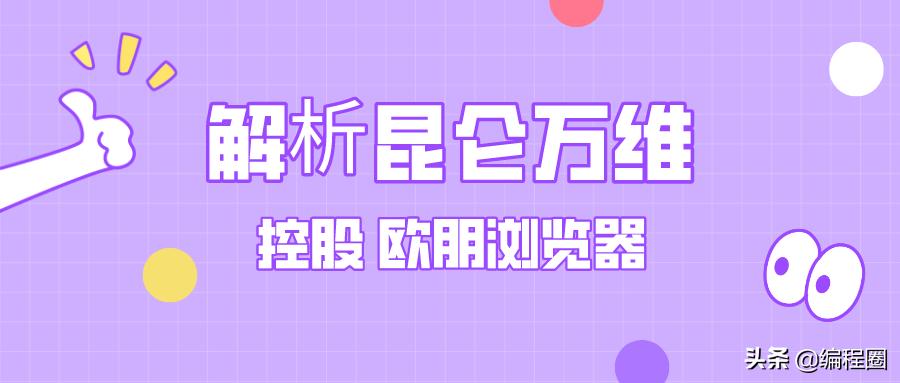 浏览器升级内核,浏览器升级鸿蒙系统
