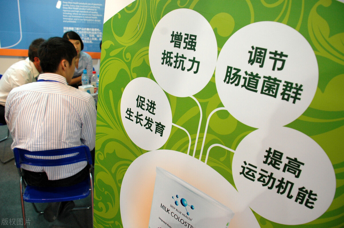 乐好生物企业店,乐好生物科技有限公司