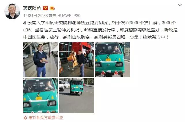 我不是药神去印度片段,我不是药神带回一箱药