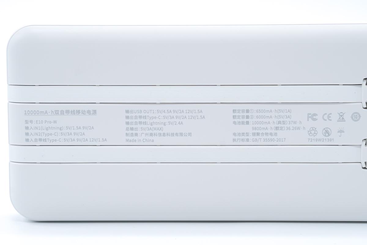 台电充电宝20000毫安超级快充,还没用的共享充电宝怎么使用