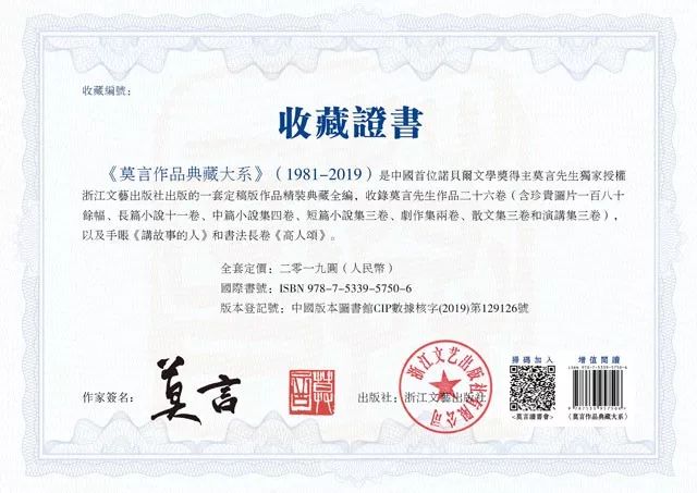 诺贝尔奖最厉害的人是谁,他是第一个获得诺贝尔奖的中国人