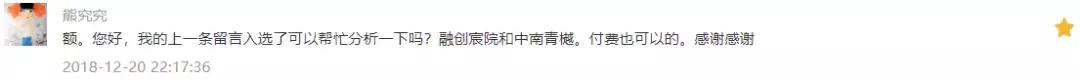 恒大城二手房值得买吗,万科理想城一期二手房值得入手吗