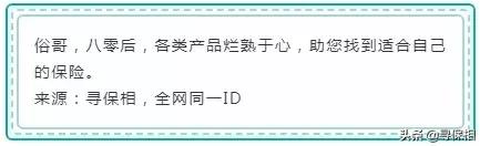 天安人寿爱守护至尊版的缺点,天安人寿爱守护至尊保缺点
