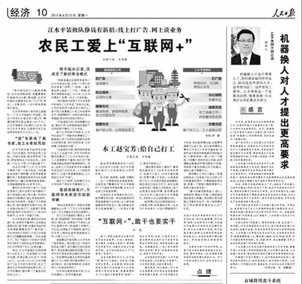 不用花一分钱成本，坐家里用手机就能赚大钱的核密码