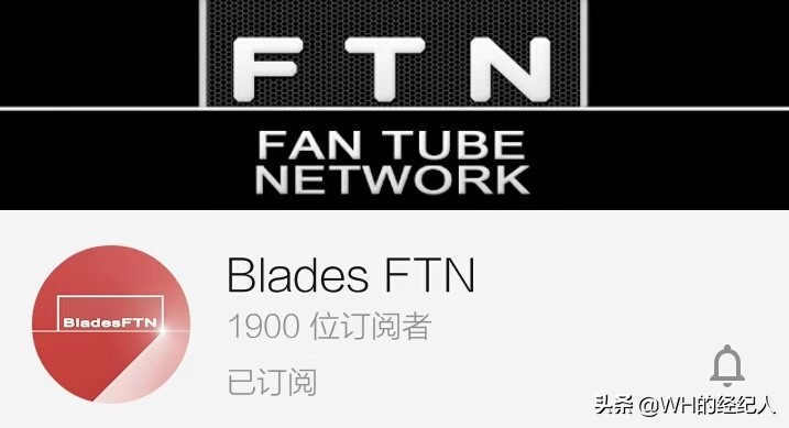 英超球迷数,英超20球队