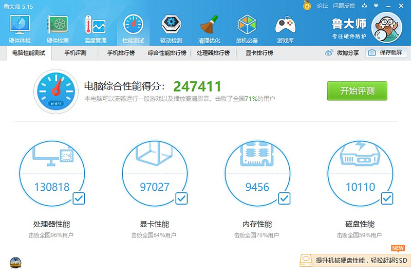加了个内存条电脑还会卡吗,加了一个内存条需要重装系统吗
