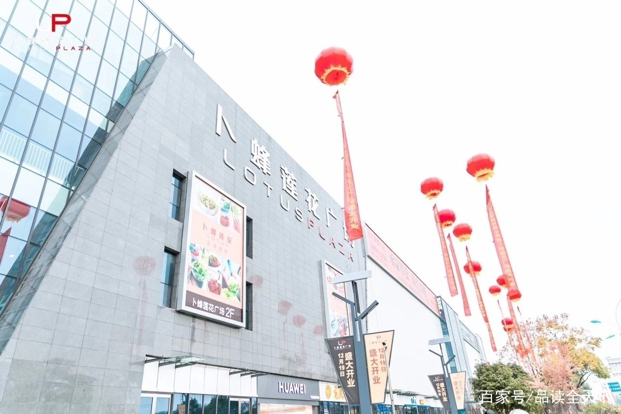 无锡东亭卜蜂莲花广场停车场收费,无锡东亭卜蜂莲花广场