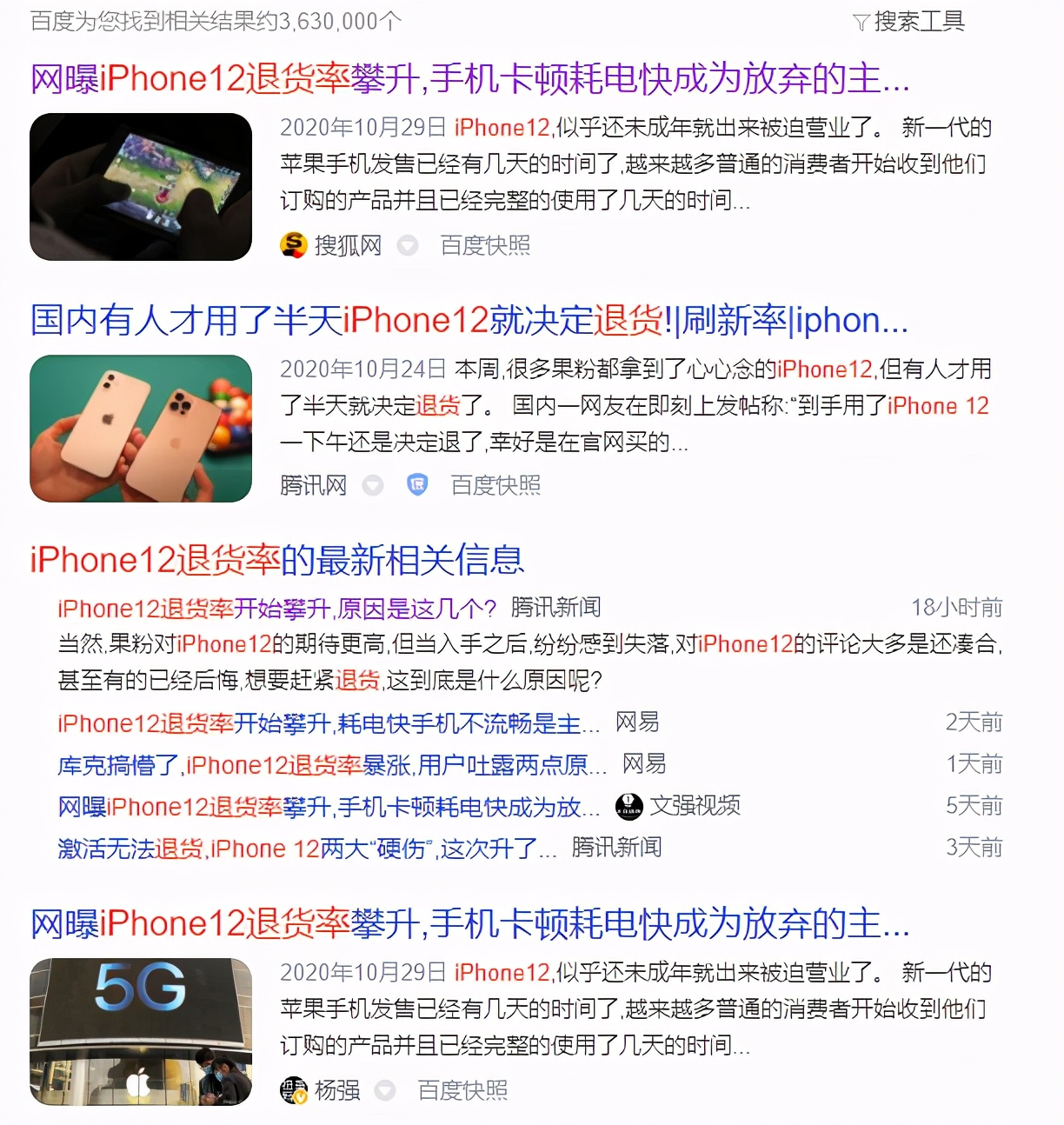 苹果手机iphone12会支持5g吗,iphone12全部支持5g吗