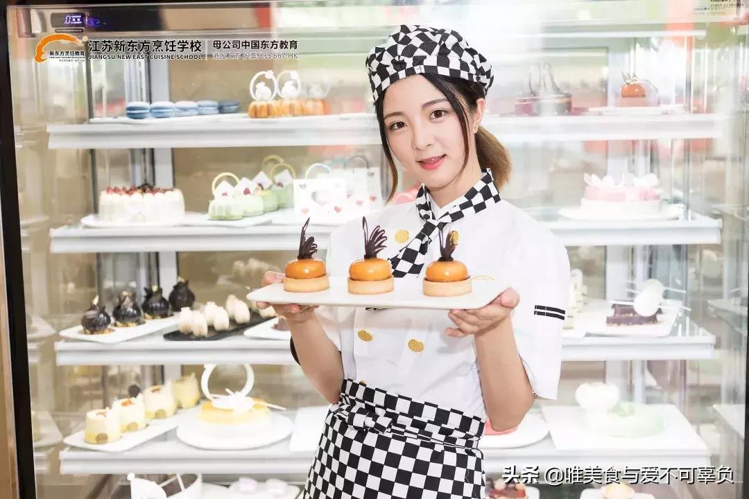 新东方西点专业怎么样，学姐告诉你答案