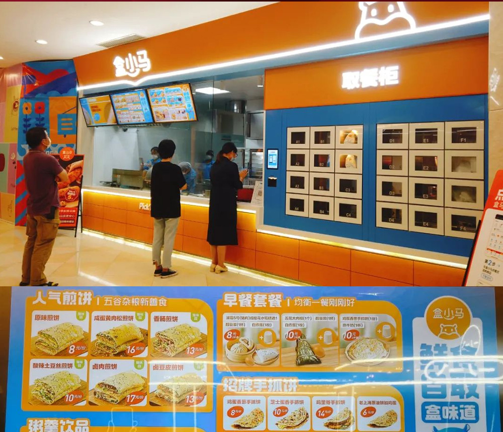 29个新消费品牌,未来5年新消费品牌