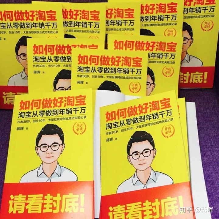 短视频电商入门,电商如何入门