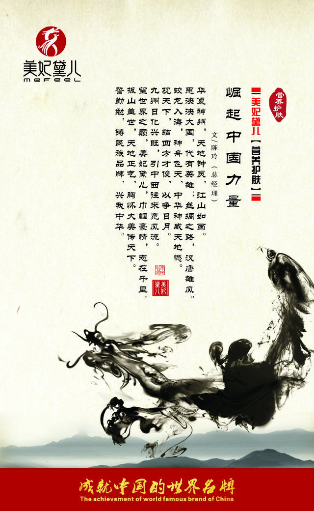 美妃黛儿粉底霜,美妃黛儿官网