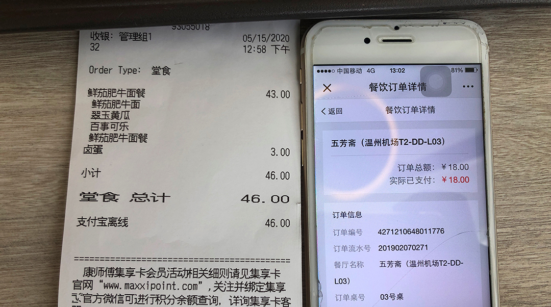 温州机场图片大全真实,温州机场正面视频