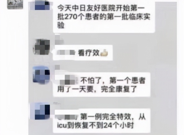 中医药就是最好的防疫特效药,中医抗疫情有哪些药