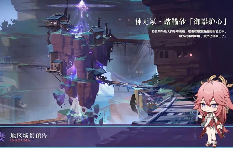 崩坏3联动预测原神剧情,雷电将军追求永恒