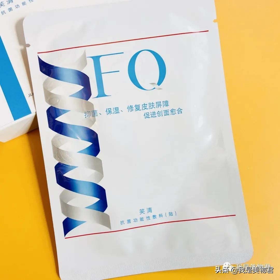 痘痘肌用什么医美面膜,医美面膜测评痘痘肌