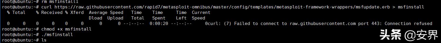msf系列片之vps搭建，黑客的世界你真的了解嘛？