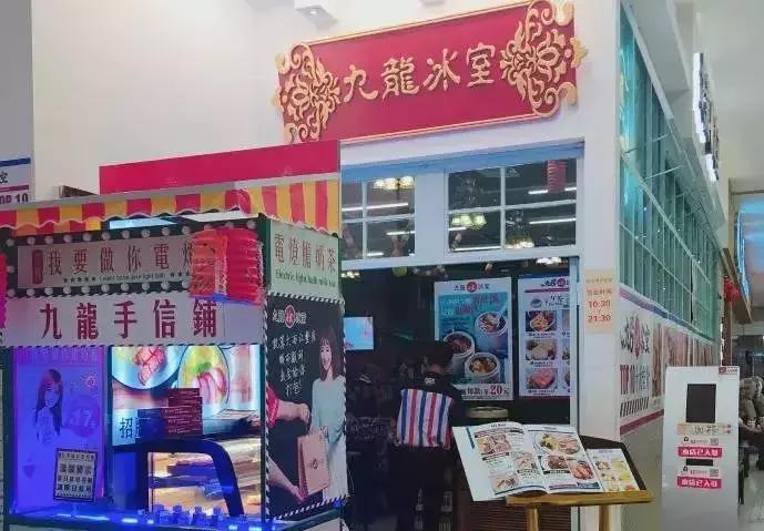 广州地铁十八号线沿线美食,坐地铁去哪里找美食