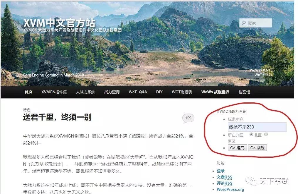 游戏中使用挂机功能会封号不,游戏有挂机功能用了还封号怎么办