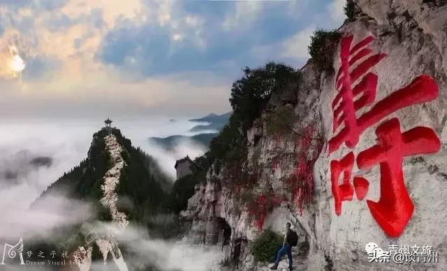 青州市区景区地图,青州全域旅游