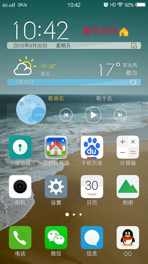 手机上hd是什么意思啊怎样关闭,手机里的hd是什么意思怎样关掉它
