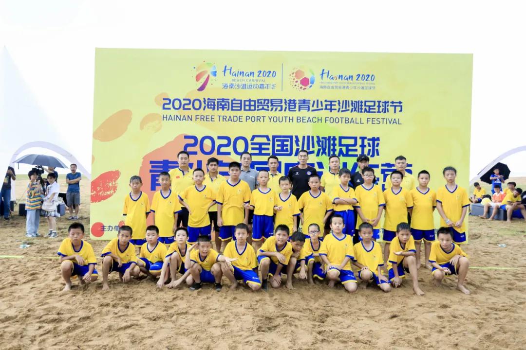 海南2020沙滩运动嘉年华,海南沙滩足球开幕式