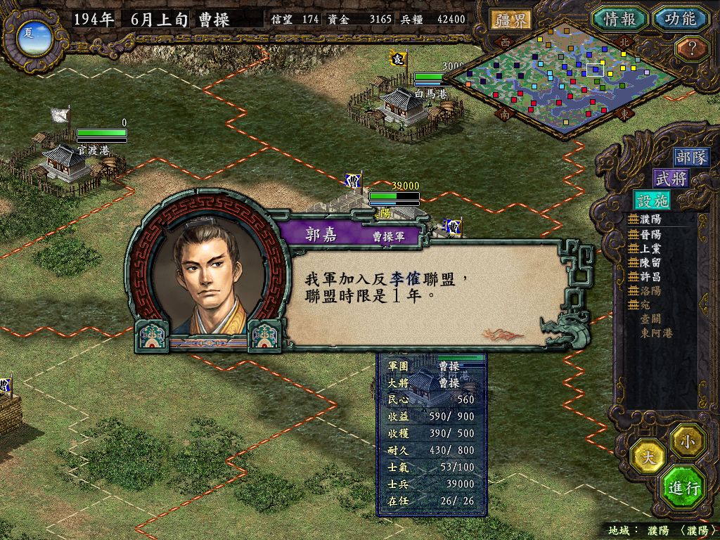 如何评价三国志9？一款被严重低估的历史游戏