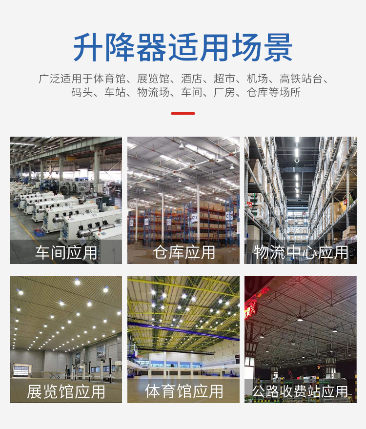 工矿灯手动升降设备,工业大型升降照明灯