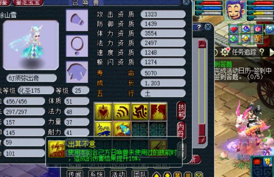 梦幻西游召唤兽谛听技能图鉴大全,梦幻西游藏宝阁出现大批便宜号