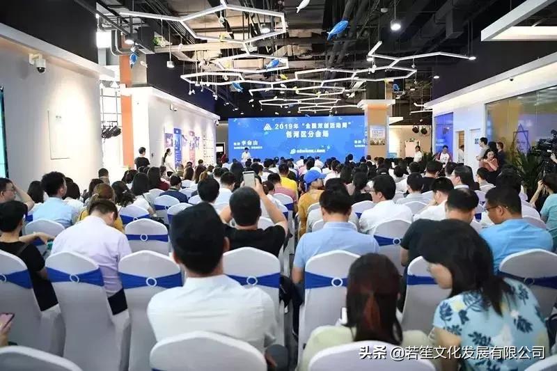 合肥双创周启动,安徽合肥双创周