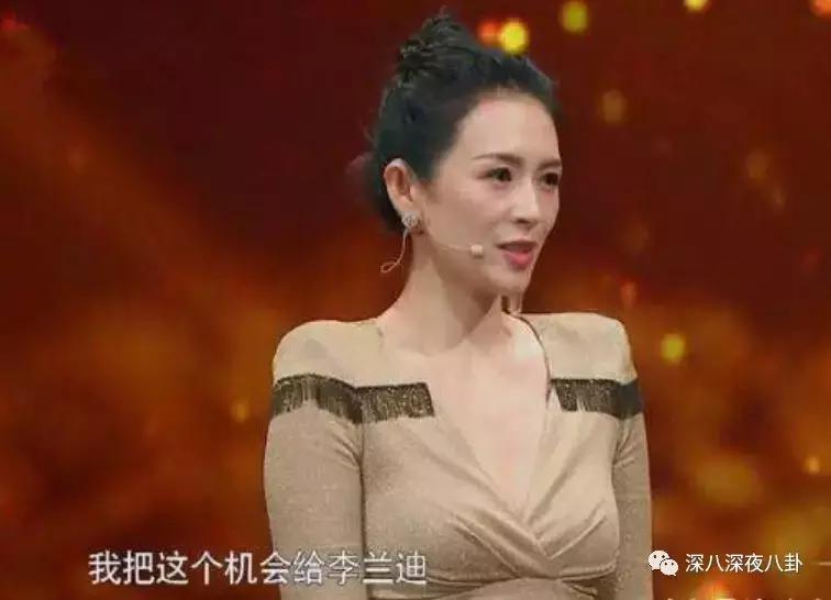 李兰迪和张雪迎是同一届的吗,居然不是
