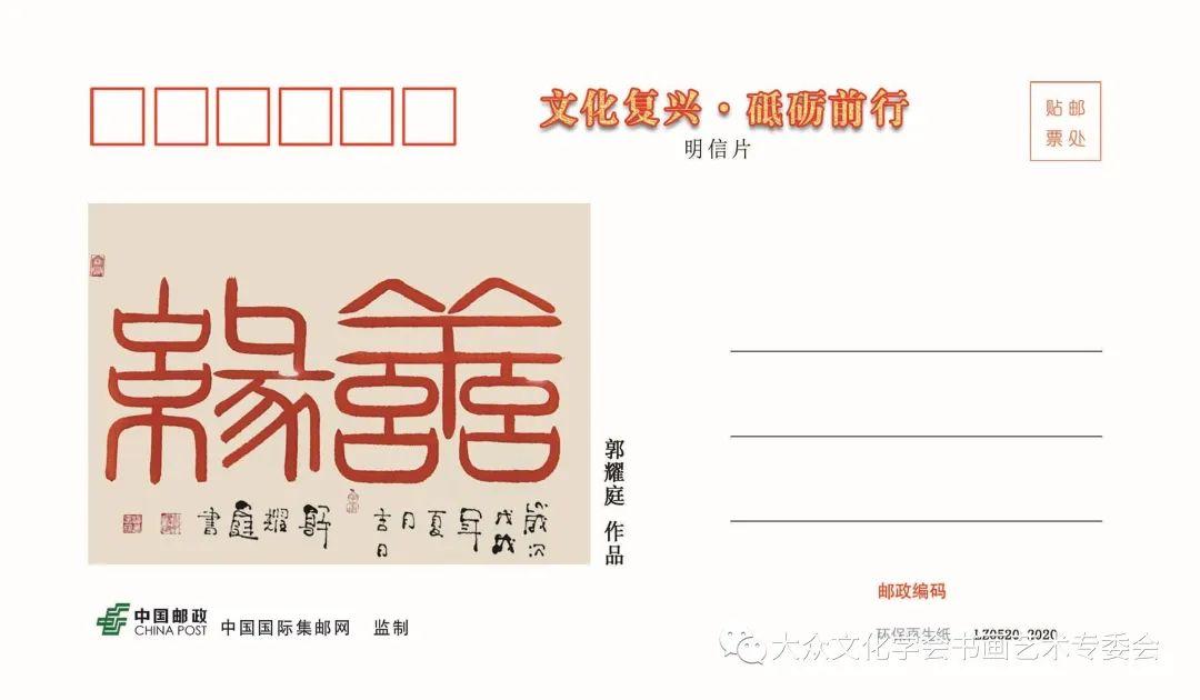 祝贺厦门大学百年华诞,百年辉煌庆祝建党100周年戏曲晚会