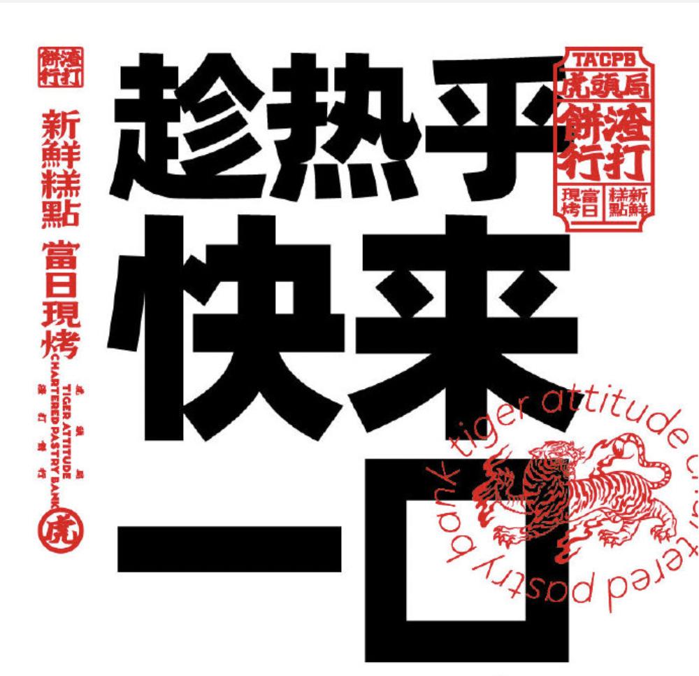 鲍师傅回应估值100亿,鲍师傅估值达100亿元事件