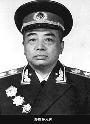 洪学智兼志愿军后勤司令，彭德怀答应其两条件，却一条也没办到