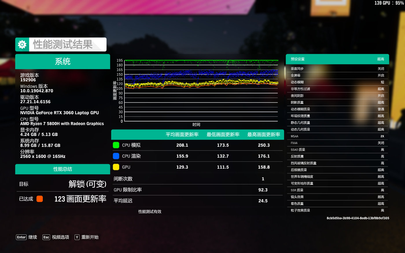 联想拯救者笔记本r9000p评测,联想拯救者笔记本r9000p开箱