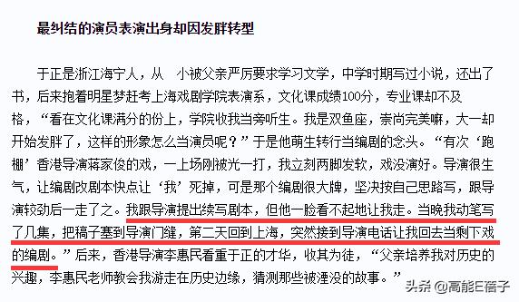 天后·戏精·宫斗（三）：钮祜禄·于正与他的“丫头文学”
