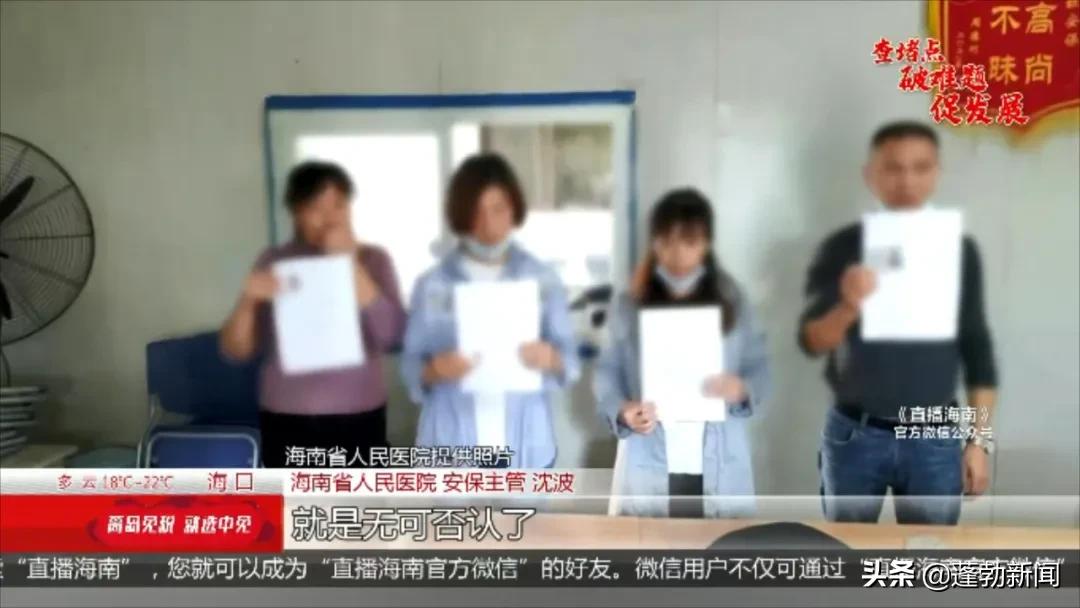 各个医院关于医托是如何处理的,医院存在医托行为该哪个部门处理